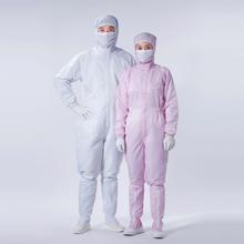 防靜電(diàn)衣服